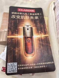 双11囤货娇韵诗双萃精华优惠