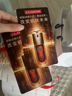 双11囤货娇韵诗双萃精华优惠