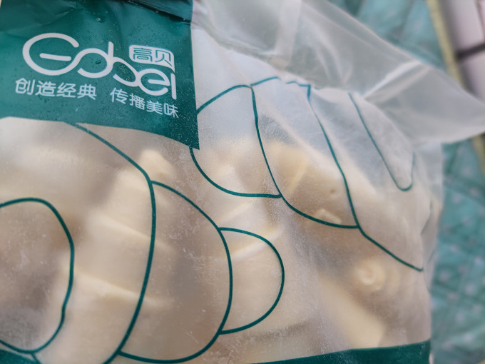 高贝烘焙半成品