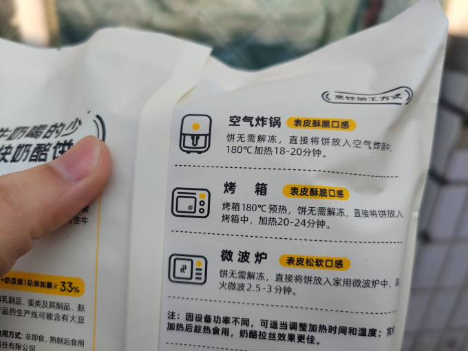 小黄象方便面/粉