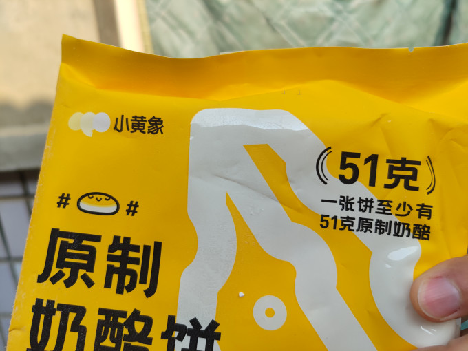 小黄象方便面/粉