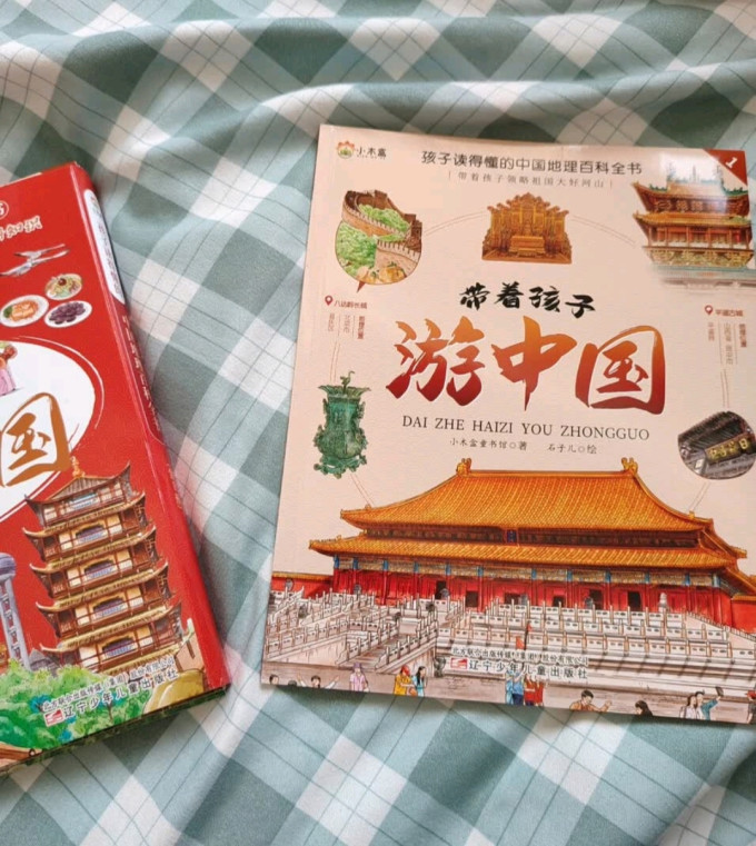 少儿读物