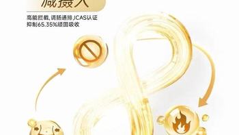 意卡莉888代谢饮：给身体开个“速燃开关”，轻松享“瘦”不费力
