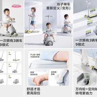 【2025年11月8日】-【儿童滑板车】-【国补】商品推荐