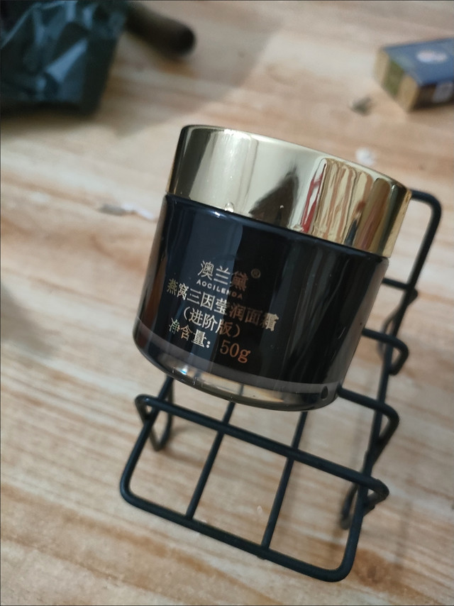 澳兰黛燕窝紧致面霜弹润抗皱准孕妇补水保湿秋冬滋润护肤弹嫩面霜