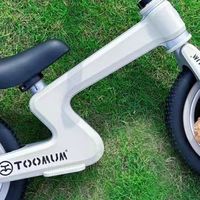 TOOMUM驼玛平衡车：安全设计超贴心