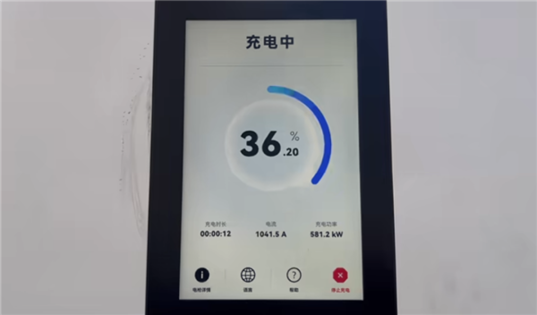 华为兆瓦闪充实测:三把枪同时插 功率接近2000kW!