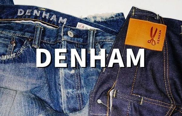 奢华全日产，丹宁工艺天花板 DENHAM  高端丹宁企划