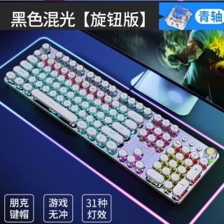 前行者TK100朋克机械键盘，专为电竞游戏设计！