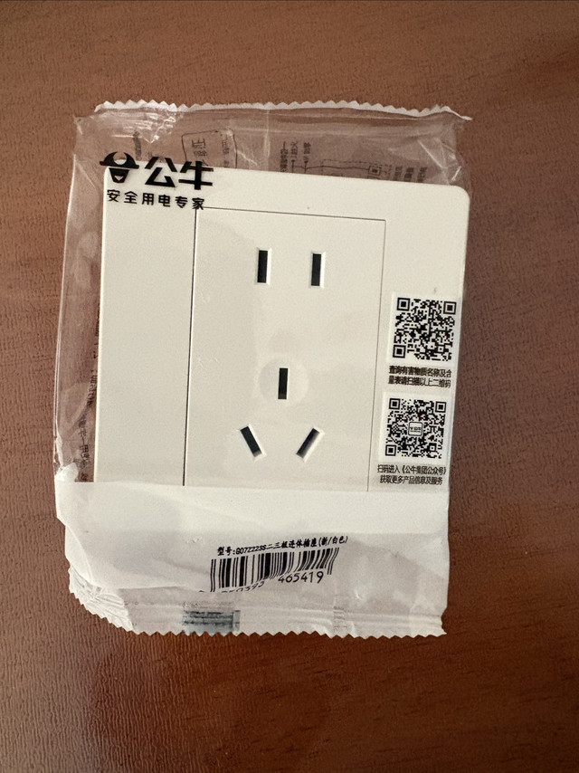 公牛的面板插座质量貌似没有以前好了