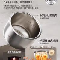 别再凑活吃了！1-2人小家庭的煮饭自由，这台小熊电饭煲全搞定