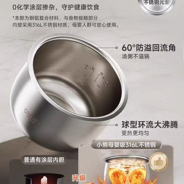 别再凑活吃了！1-2人小家庭的煮饭自由，这台小熊电饭煲全搞定