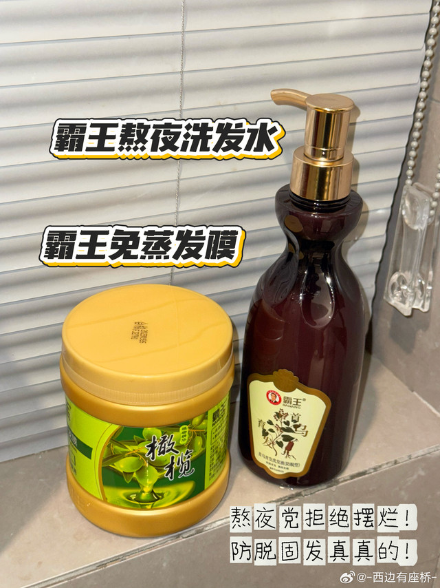 🐈好物分享
保住发量！逢人就安利的防脱洗发水
不到百元三瓶洗发水+一罐发膜！！（记得备注：微博
.
不得不承认熬夜是真的掉头发啊
前段时间熬夜追剧，发缝肉眼可见变宽😭
下定决心不熬夜，但也于事无补
想