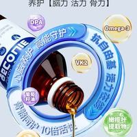 RuisOlimar北极平衡油：挪威进口的心血管守护密码