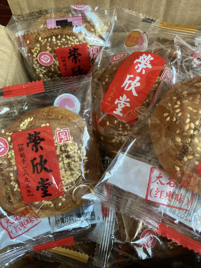 荣欣堂常温蛋糕