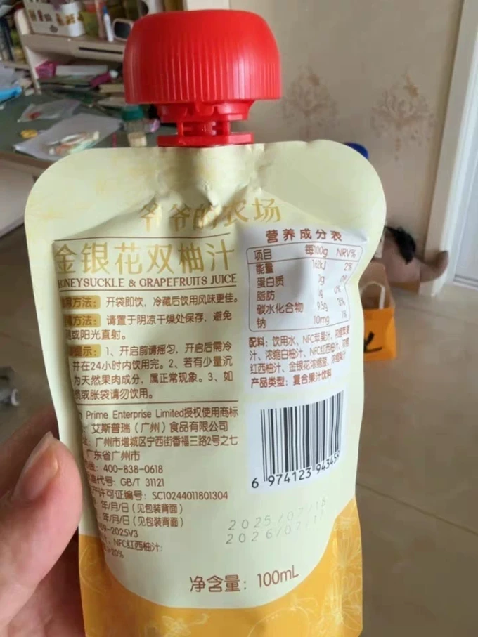 爷爷的农场果汁饮料