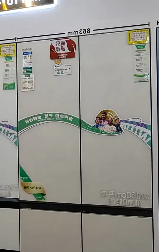 容声冰箱506P60质量领先生活保鲜