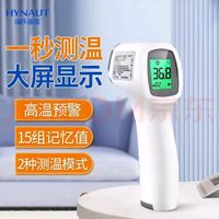 双11囤的不只是测温：海氏海诺额温枪，是家人的“隐形守护符”