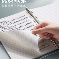 快力文活页本：一张纸的进阶，装下你的所有认真