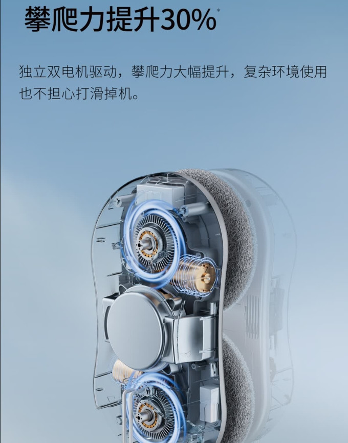 赫特擦窗机器人
