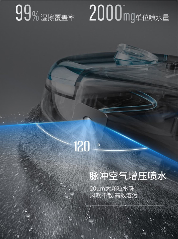 赫特擦窗机器人
