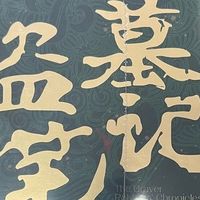 纸质书承载的青春与冒险