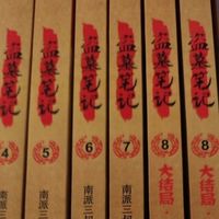 从电子追更到实体收藏的十年情怀