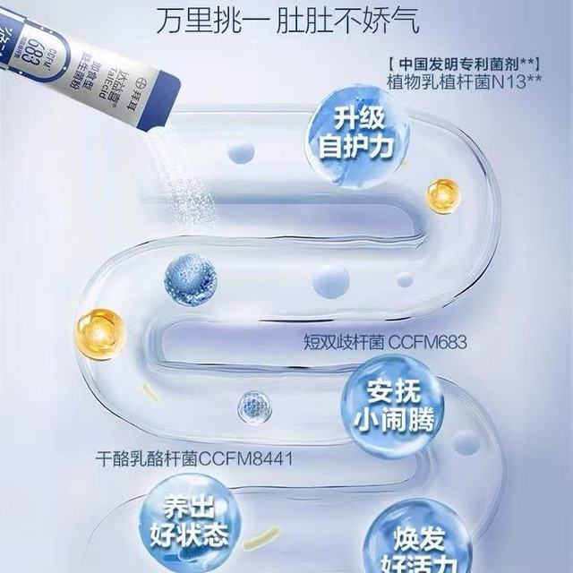 谁懂啊！敏感肠道星人真的太委屈了😭
