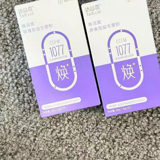 拜耳达益喜中老年益生菌：给爸妈的肠道“黄金守护力”