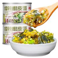 御膳味擂辣椒皮蛋酱：我宣布这是下饭界的天花板！