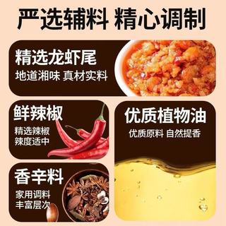 谁懂啊！这瓶湖南虾尾酱让我连干3碗饭🍚