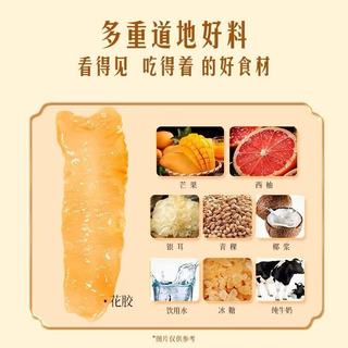 滋时旗舰店鲜炖花胶：一碗鲜炖，养出由内而外的好气色