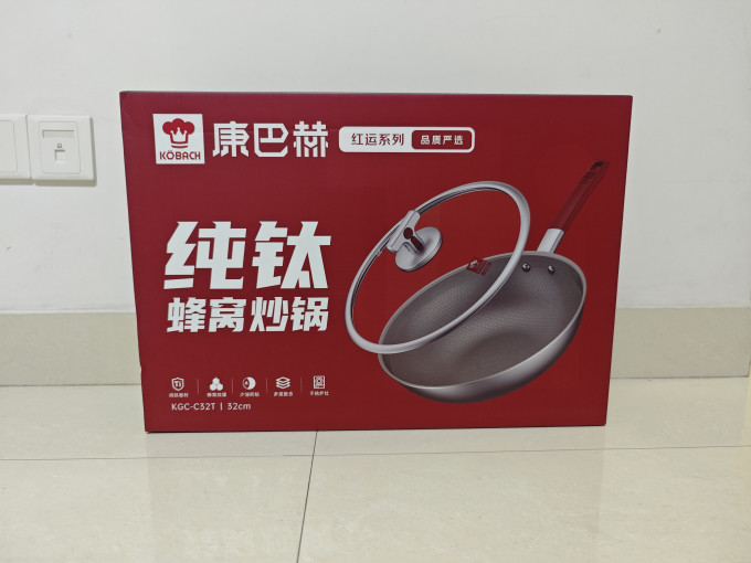 康巴赫炒锅