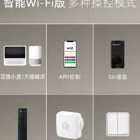 飞利浦悦影智能wifi版led吸顶灯：客厅颜值+智控天花板！谁装谁香