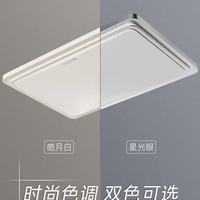 飞利浦悦影智能WiFi版LED吸顶灯：让光影懂生活，让客厅有温度