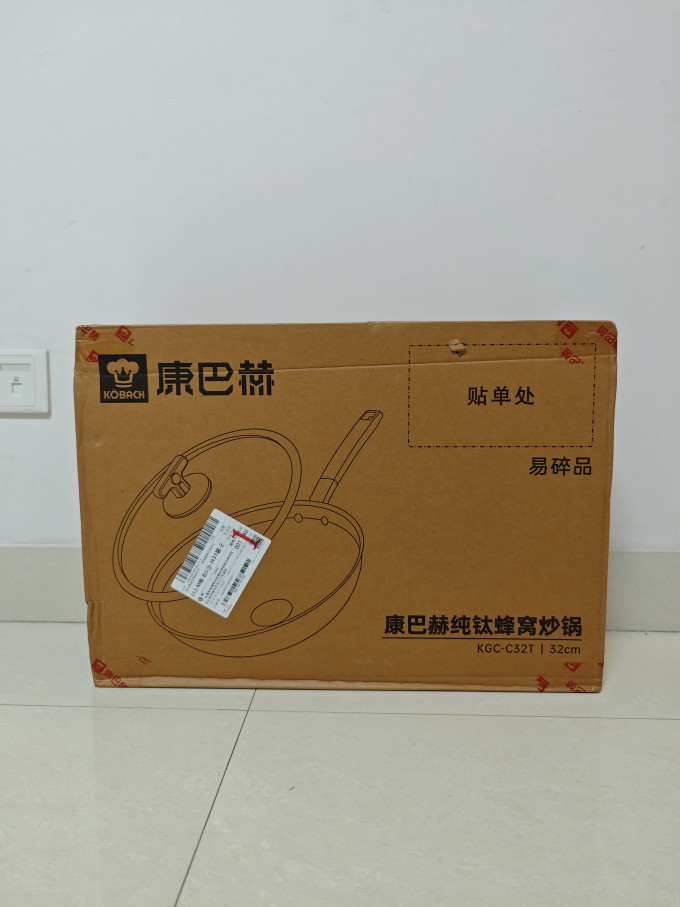 康巴赫炒锅