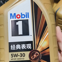 长效保护发动机！金美孚 5W-30 让老车焕发新活力​