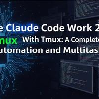 用 tmux 让 Claude Code 24/7 干活：自动化+多任务完整指南_什么值得买