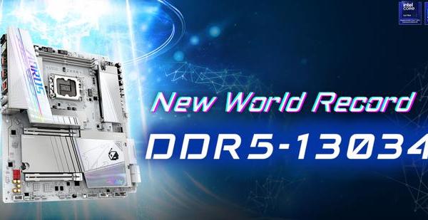 超频专家Hicookie创DDR5内存世界纪录，速率突破13034 MT/s