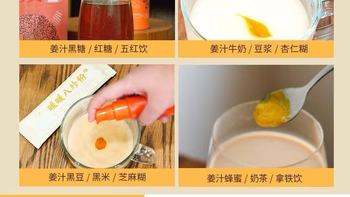 先暖50ml小黄姜浓缩姜汁：一口暖透，唤醒原生能量