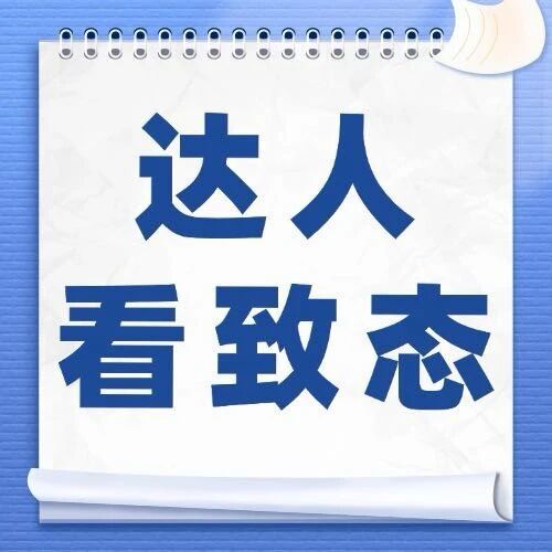 达人看致态 | 致态双十一选购指南:照这篇买,全场景存储一步到位更省心!