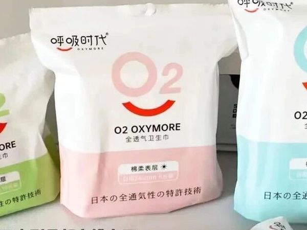 90％的女人都不知道卫生巾里的秘密，选对卫生巾，爽的就像没来大姨妈！