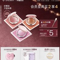 🔥 挖到国货宝藏！一盘 = 腮红 + 修容 + 高光，闭眼冲不踩雷！