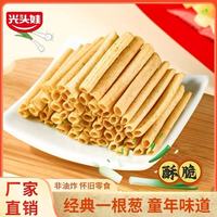光头娃一根葱大礼包：一口葱香拉回8090的童年！