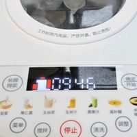 懒人福音！松下MX-H5701豆浆机