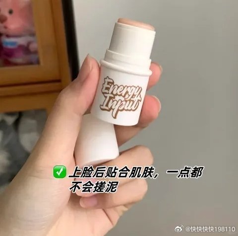 #我的本命妆备##微博美妆大赛#彩妆好物清单｜从底妆到卸妆的全流程种草 荔树高光：细腻光泽感的秘密 荔树高光的奶油质地堪称一绝，轻轻一抹就能顺滑推开，完全不会结块，新手也能轻松掌控用量。它的显色度恰到