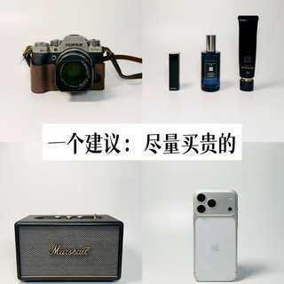 25+消费觉醒：长期主义，是为“省心”买单
