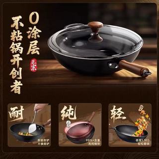 康巴赫中华老铁锅二代深度测评！无涂层还不粘