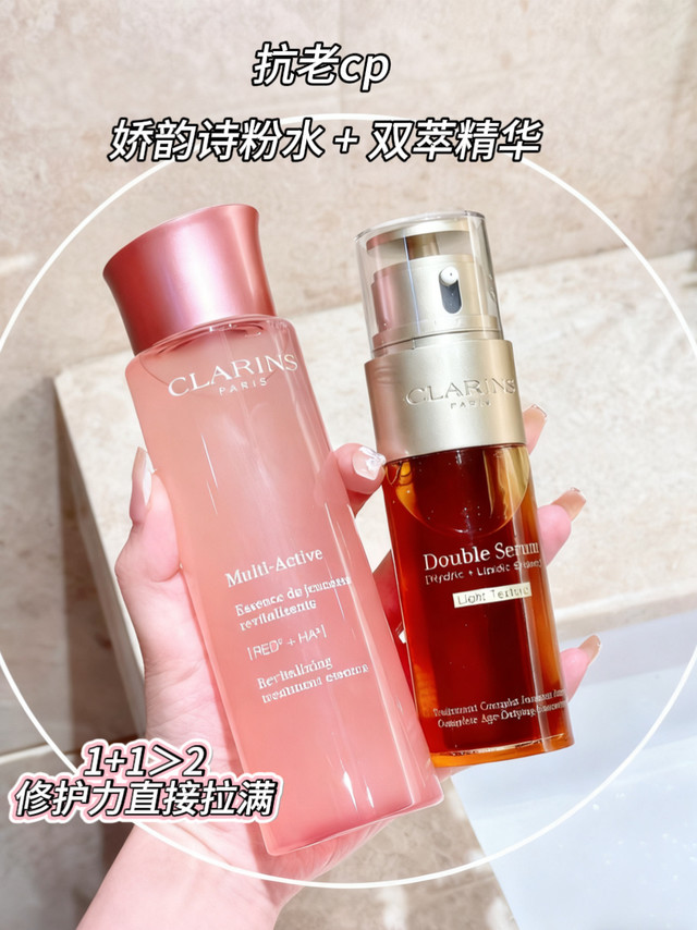 #美力能量补充站#熬夜垮脸、换季泛红、初老信号提前报到？娇韵诗粉水 + 双萃精华，抗初老黄金CP，稳到连敏感肌都忍不住囤！① 娇韵诗粉水“干皮亲妈，敏肌救星”名不虚传！95%天然植萃成分，融合起绒草、