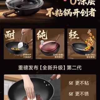 康巴赫中华老铁锅二代：一口懂中国厨房的无涂层真铁好锅
